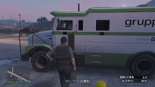 【GTAオンラインPS5拡張版】マネーフロントアップデート ハンズ・オン洗車場「資金洗浄ミッション」ストッケードで現金回収。