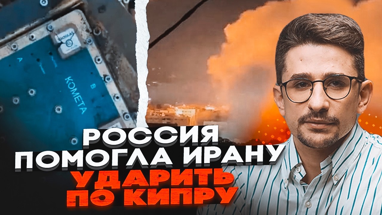 💥На збитих безпілотниках знайшли антену Комета M4! США розпочнуть НАЗЕМНУ О?