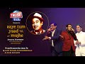 Pyar Humein Kis Mod Pe Kishore Kumar Theism Events Aaye Tum Yaad Mujhe