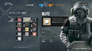 レインボーシックスシージ生放送