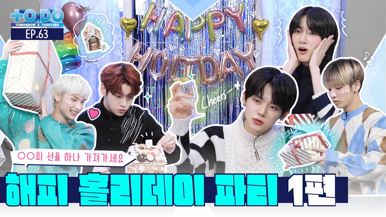 TO DO X TXT - EP.63 Happy Holiday Party Part 1