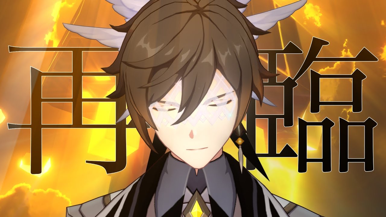 【原神】久しいな。「黒岩城」の起源を聞いたこt