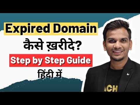 Expired Domain कैसे ख़रीदे? Step by Step Guide | Expired Domain Full Guide in Hindi