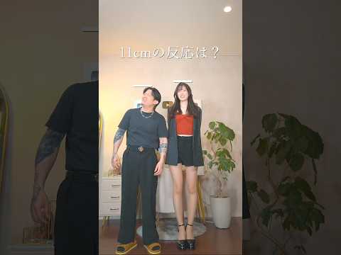 妻より身長が低い夫の本音が…  #shorts