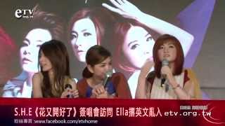 Ella's British Accent (eng sub)