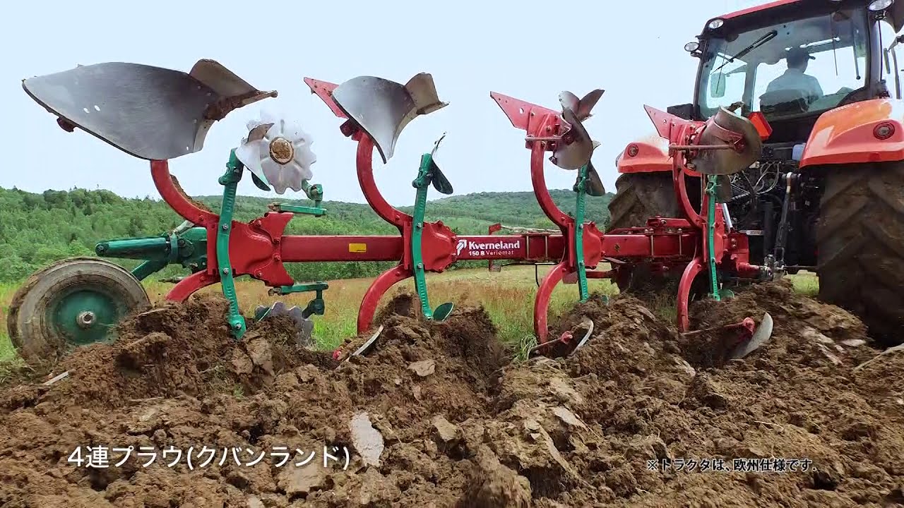 M7 北海道クボタ Web Exhibition 21 M7 北海道クボタ Web Exhibition 21