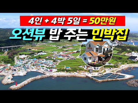 포항에서 즐기는 완벽한 휴가 - '포항 플라우스'의 숨겨진 매력