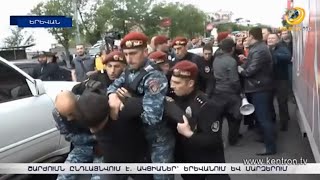 «Դիմադրություն» շարժումն ընդլայնվում է. բողոքի ակցիաներ՝ Երևանում և մարզերում