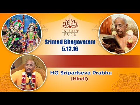 SB-5.12.16 | HG Sripadseva Prabhu 26th July 2021 #ISKCONNVCC​​​ Pune
