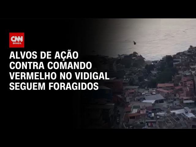 Vista privilegiada: alvo de operação no RJ estava em casa com piscina; veja