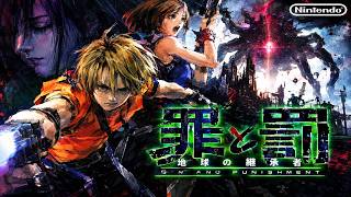 罪と罰 地球の継承者 Sin and Punishment レトロゲーム ゲームプレイ クリア動画