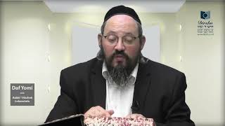 דף יומי שיור באנגלית מסצ'ט קטובוט דף 3