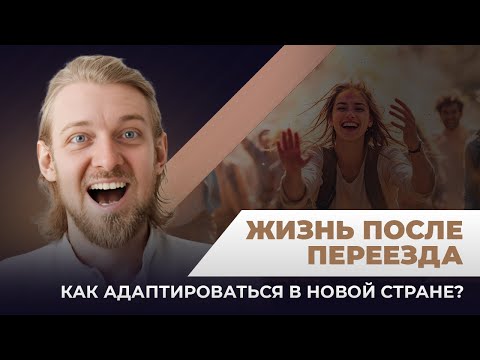 Відео прев'ю