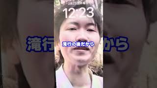 - メンバーに晒されてます…