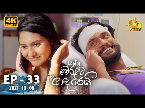 Hiru TV