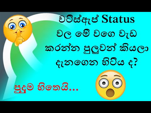 Featured image of post Sad Status Photos Sinhala New / Better than any royalty free or stock photos.