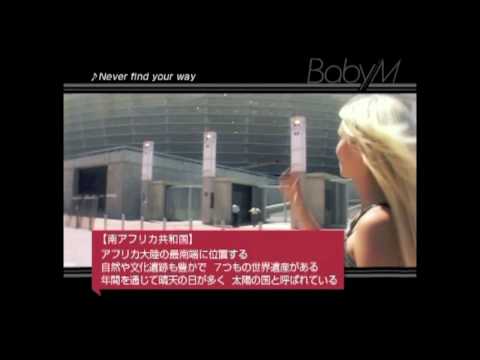 Baby M  ドキュメント映像：1st  AL『Baby M』DVD収録映像「Story of Baby M」