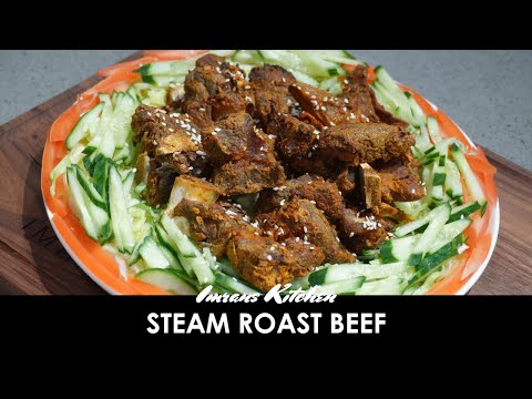 Beef Steam Roast Recipe | Oil Free Beef Steam Roast