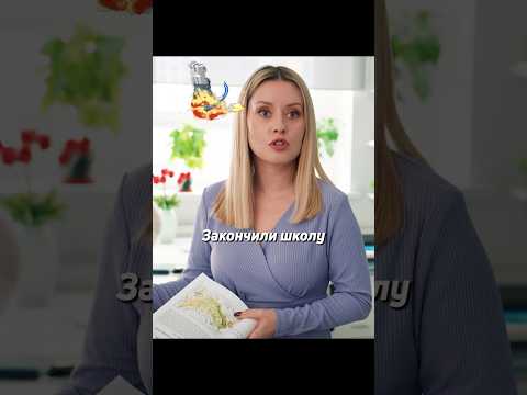 Необычная концовка в школе #shorts