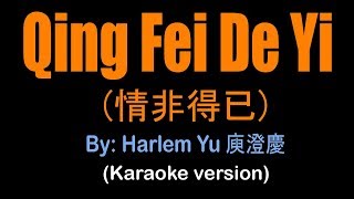 Download lagu QING FEI DE YI - 情非得已 - Harlem Yu 庾澄慶 Meteor Garden OST (karaoke version) mp3