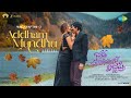 Addham Mundhu Bhartha Mahasayulaku Wignyapthi Ravi Teja Dimple Hayathi Bheems Ceciroleo