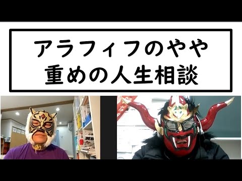 経済学科 やや重めの雑談