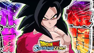 弱すぎる！！スパゼロ悟空の圧倒的最弱形態『孫悟空（GT）超サイヤ人4』でオンライン対戦/攻略解説【ドラゴンボール スパーキングZERO】