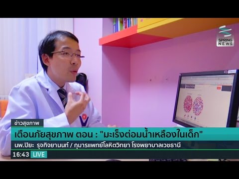 การรักษาโรคสะเก็ดเงินแปลงสวดมนต์ เกลือทะเลจาก neurodermatitis