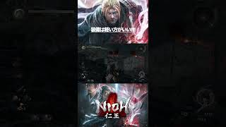 【仁王】装備は軽い方がいいみたいです.....！！ 【ZEONN 配信切り抜き】#shorts