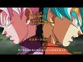 MAD Dragon Ball Super Opening Trunks Arc THE DAY