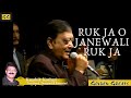Ruk Ja O Janewali Ruk Ja Golden Greats By Kaushik Kothari Dr Kamlesh Awasthi