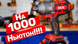 DCK Impact Wrench 1000 NEWTON