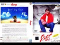 Aarya BGM