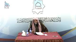 المجلس (25) | منظومة أصول الفقة وقواعده | الشيخ خالد بن علي المشيقح | #دروس_الشيخ_المشيقح image