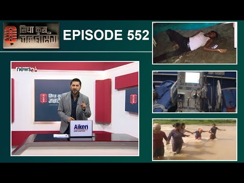 Emergency वार्डमै छट्पटिदा समेत पाएनन् उपचार राजुले। PCR रिपोर्ट कुर्दा मृगौला रोगीकोपनि गयो ज्यान!