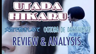 Oozora de Dakishimete|Utada Hikaru single| Review + Analysis
