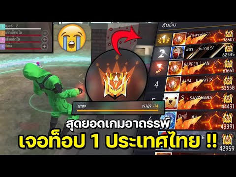 ชื่อฟีฟายตึงๆ
