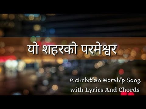 Yo Sahar ko Parmeshwor|Lyrics and Chords|- Nepali Christian Worship Song
