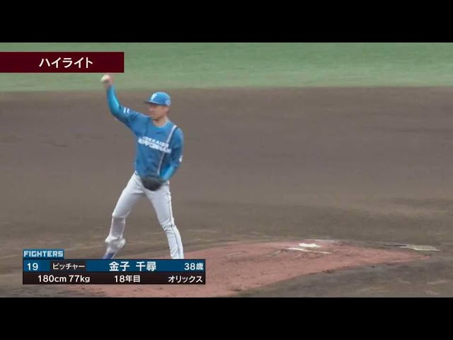 【ファーム】7月9日 イーグルス対ファイターズ ダイジェスト