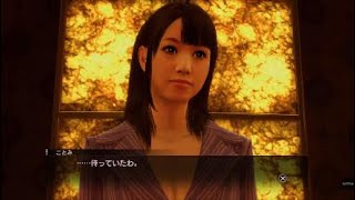 金運が上がりそうな場所で待つ女性【龍が如く0director's cut】#22