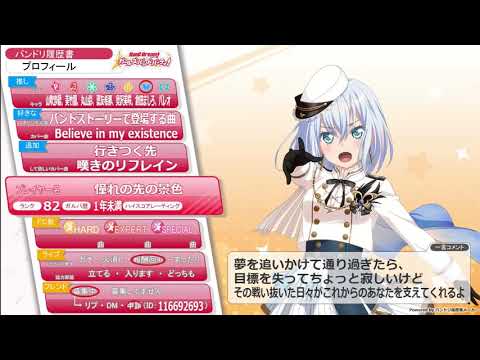 アカペラで歌ってみた５「ユラユラ」