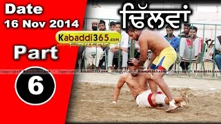 Dhilwan (Kapurthala)  Kabaddi Tournament 16 Nov 2014 Part 1 by Kabaddi365.com