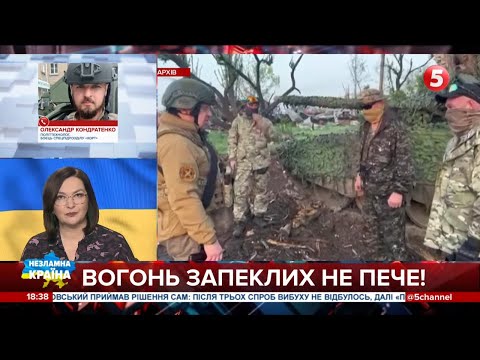 💥Історія з "вагнерівцями" не закінчена. Поки йдуть бої - Україну в НАТО не приймуть. Боєць "ХОРТ"