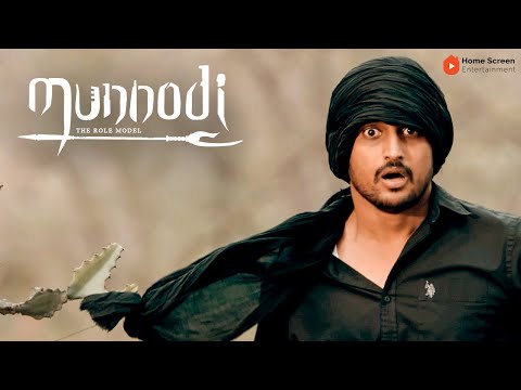 Munnodi Movie Scenes | Harish makes a plan for revenge | Harish | Yamini Bhaskar