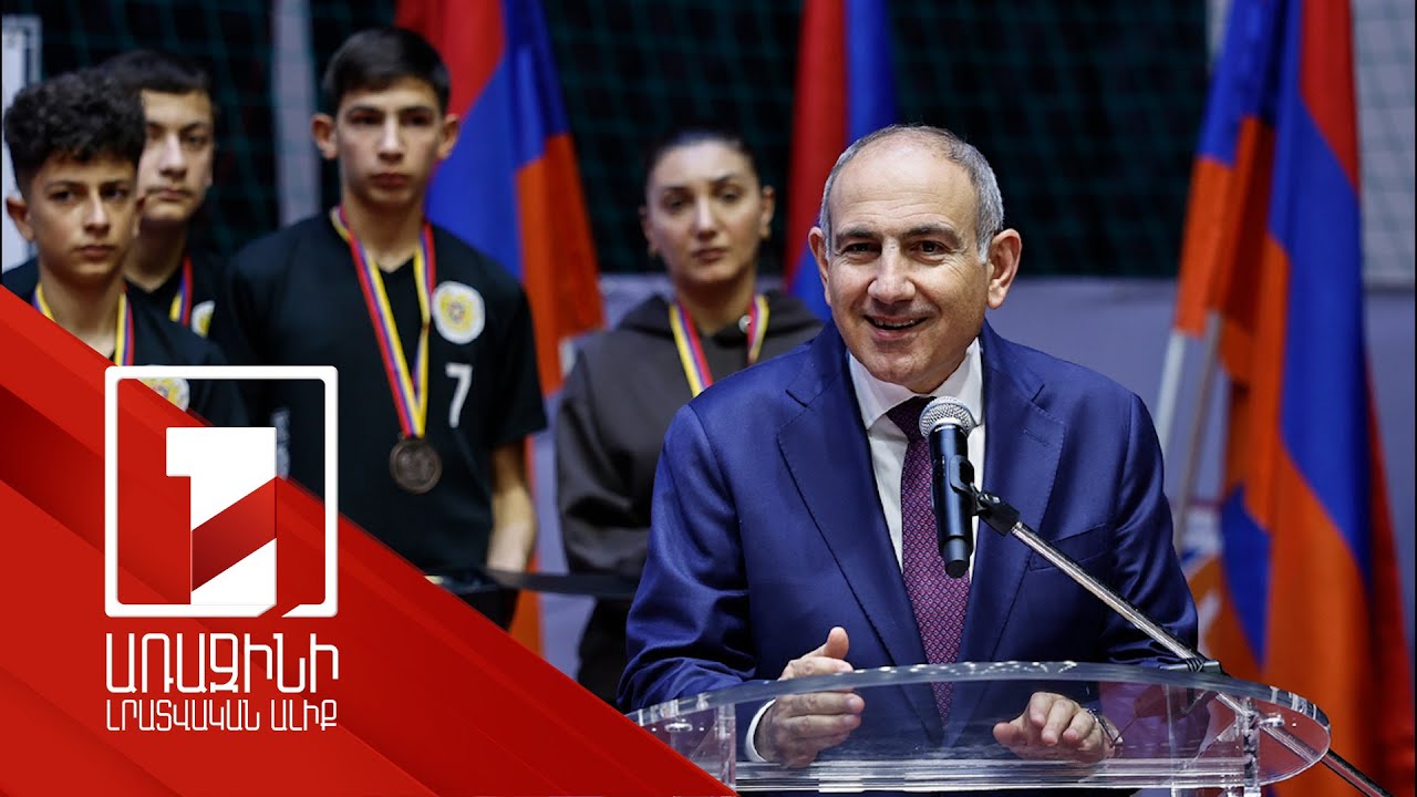 4 մլն-ից 75-հազարական դրամ՝ վարչապետի հովանու ներքո անցկացվող մրցաշարի հաղթողներին