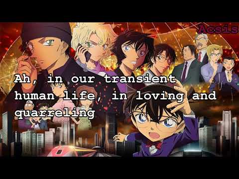 Meitantei Conan: Hi-iro no Dangan Eien no Fuzai Shoumei Tokyo Jihen