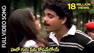 Nirnayam Movie  Hello Guru Prema Kosam Video Song 