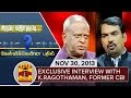 Best of Kelvikkenna Bathil : Interview with K.Ragothaman (30/11/2013) - Thanthi TV