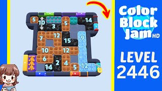 วิธีแก้ด่าน 2446 ของ Color Block Jam