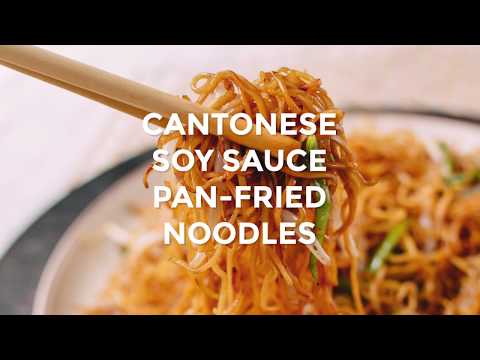 Cantonese Soy Sauce Pan-Fried Noodles